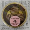 ⁦כדורי חלבון בטעם שוקולד⁩ – תמונה ⁦3⁩
