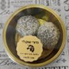 ⁦כדורי חלבון בטעם שוקולד⁩ – תמונה ⁦2⁩